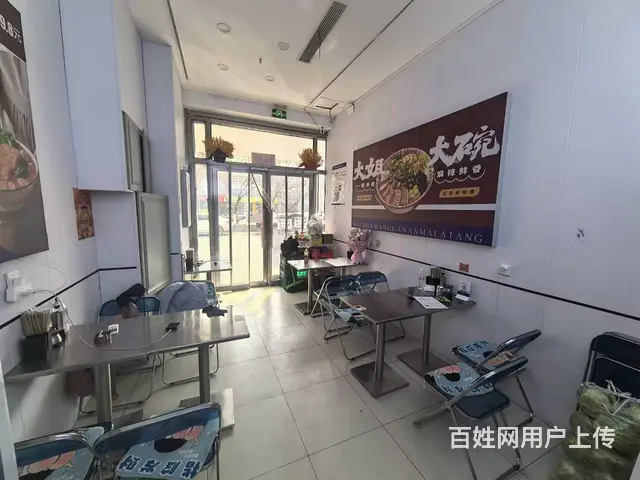 浑南销售榜第一名日卖2-3千麻辣烫店出兑 - 图片 8