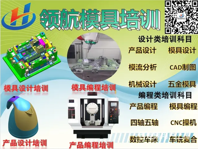 泉州Solidworks培训 - 图片 3