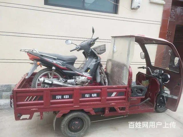 【搞定了！】电动三轮车 - 图片 1