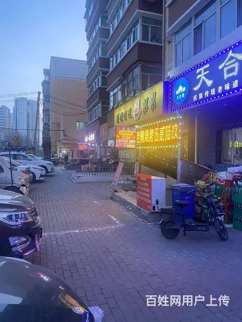 道里区乡政街临街烧烤店出兑转让 - 图片 2