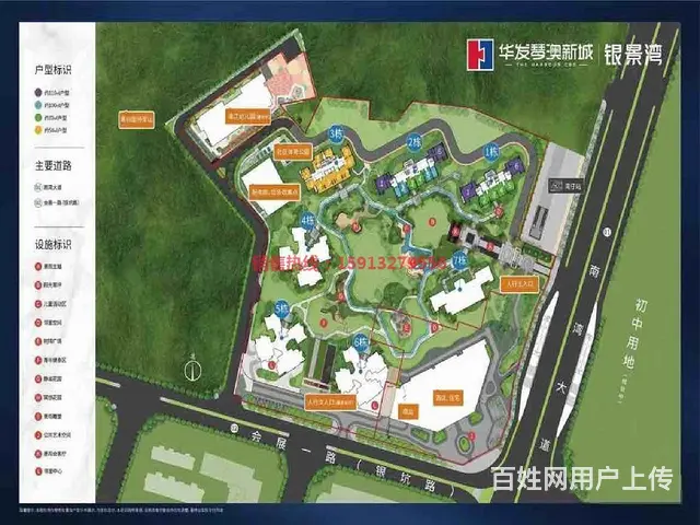 珠海十字门销冠红盘（华发琴澳新城银景湾）精装交楼准现楼 - 图片 11