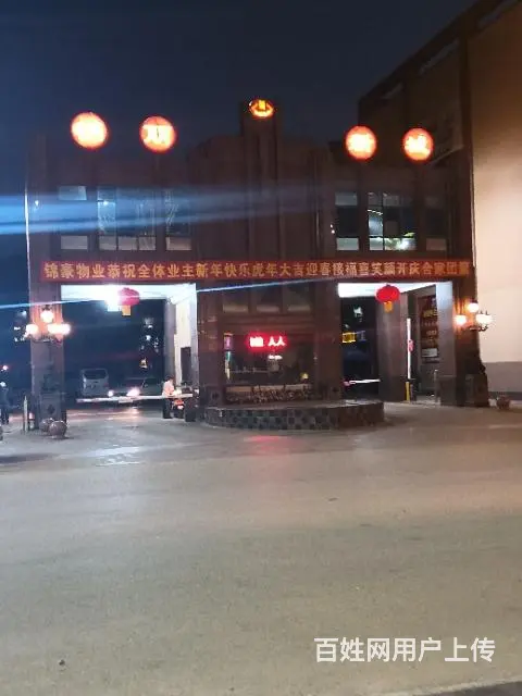 有双江县锦丽新城小区134.45平米商品房出售 - 图片 3