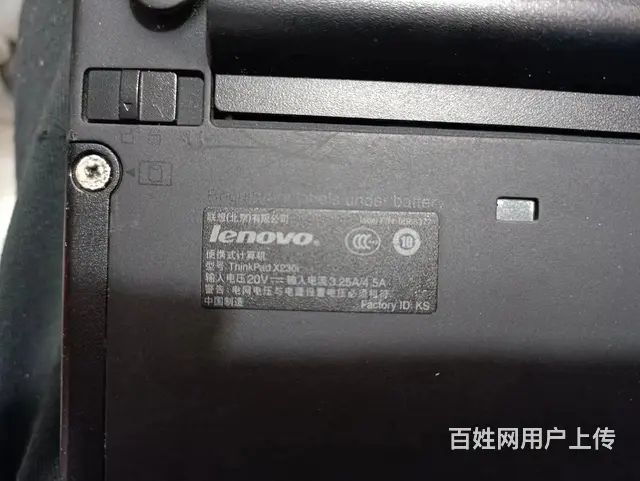 出售/联想/7成新/联想笔记本便宜出售/350元 - 图片 7