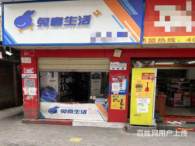 （兴铺）市中心经营中超市带快递驿站转让 - 图片 2