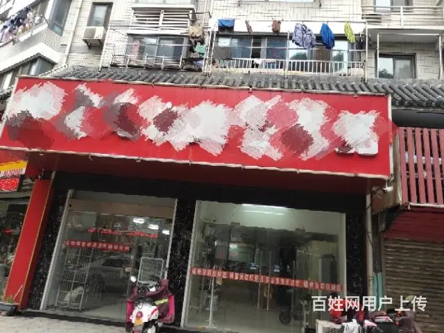 店铺转让 - 图片