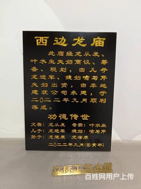 武汉招牌牌匾雕刻工厂 - 图片 3