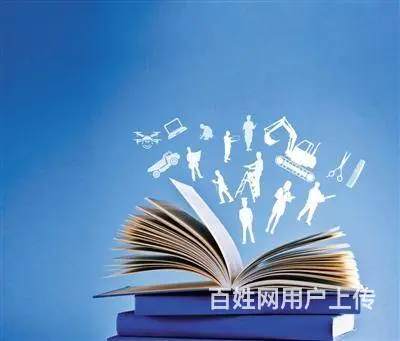 烟台卫校招生专业 - 图片 1