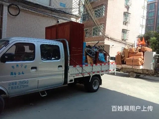 老胡搬运搬家 - 图片 7