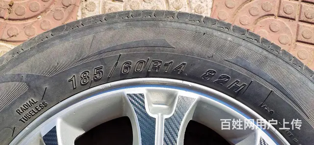奇瑞轿车轮胎一套，185/60R14轮胎，8成新 - 图片 2