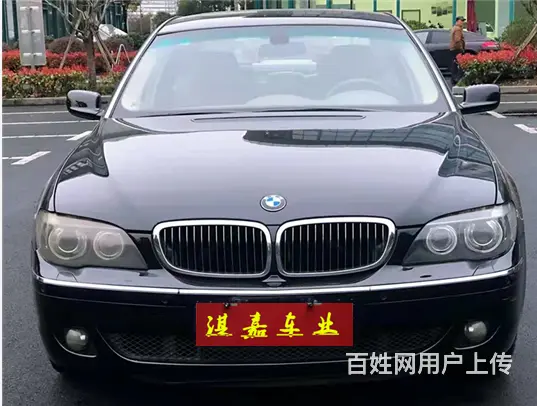 宝马7 Series [7系] 2005款 740Li 4. - 图片 1