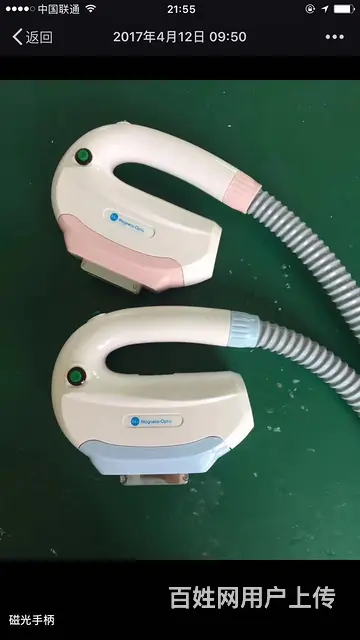 乐东上门修理OPT脱毛机厂家厂家售后 - 图片 10