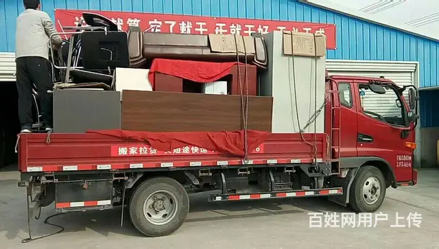 长途搬家货运专线，安徽省内专线！江浙沪皖优惠 - 图片 1
