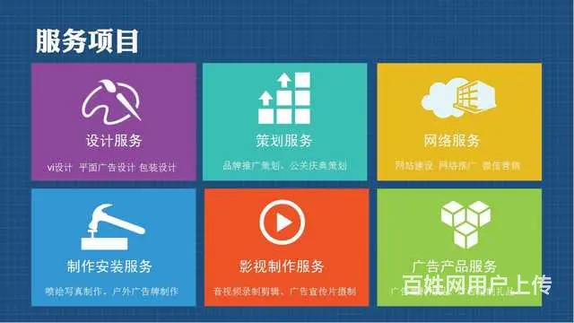 新亚广告——喷绘制作 灯箱制作 LED显示屏 标牌 - 图片 9