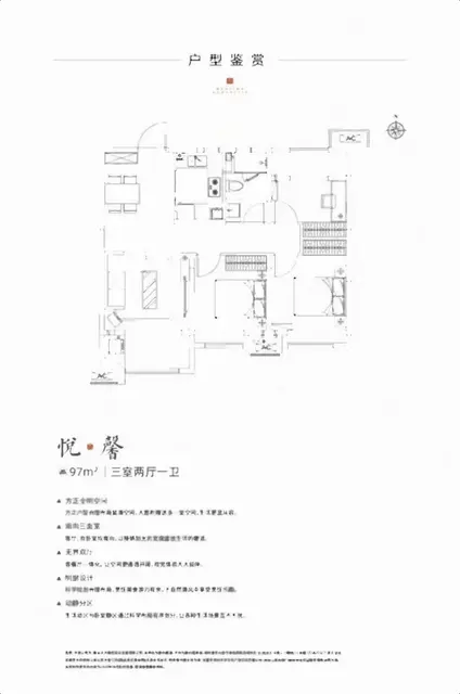央企保利搞事情！南厅双南卧，网红盘现房，带车位 - 图片 9