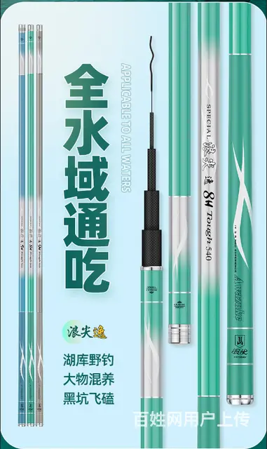 威海淘宝设计淘宝拍摄淘宝摄影商业摄影渔具拍摄 - 图片 1