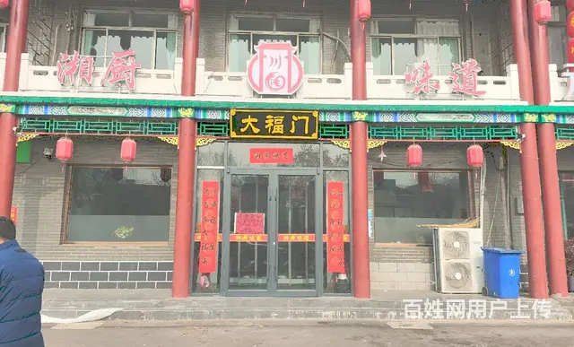 （速转店八年）急转 信都区元街餐饮店 停车方便 客流大 - 图片 1