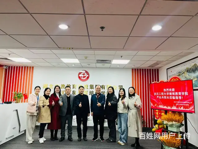 国家开放大学报名-快来绽放你的无限可能 - 图片 1