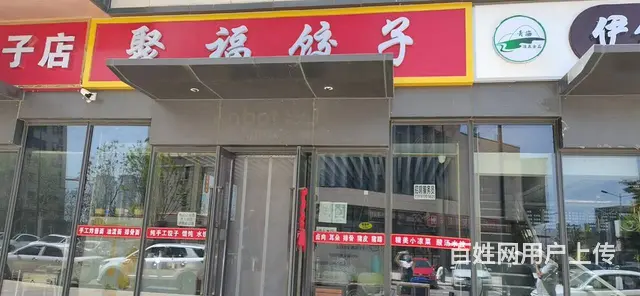 7937(七P）个人城中区万科城29号临街餐饮店对外转让 - 图片 1