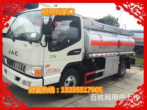 5吨油罐车多少钱？13235517905 - 图片 7