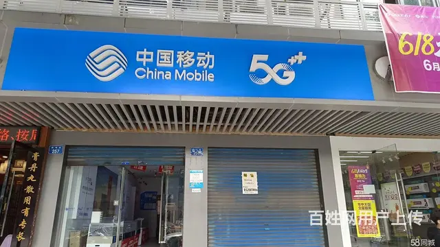 急转！空店铺转让，除了餐饮，都可以联系，无转让费 - 图片 1