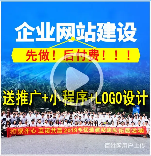 做网站便宜的公司做网站的要花多少钱 - 图片 3