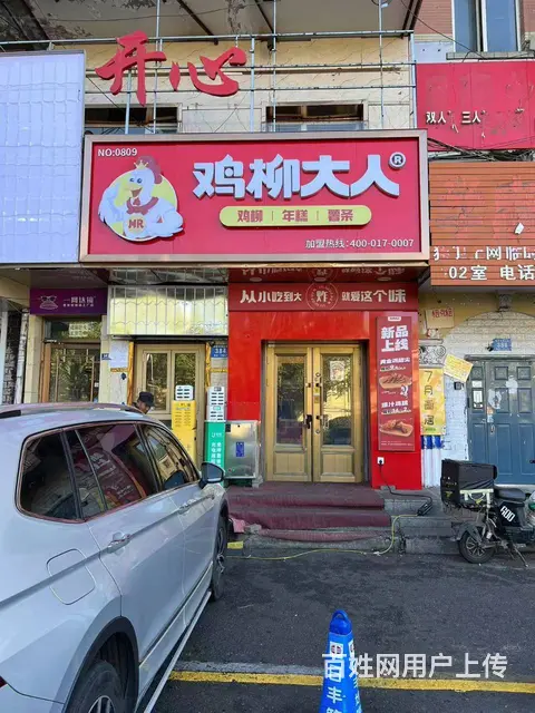南岗学府四服装城黑大夜市门市转让附近多所大学多金位置 - 图片 1