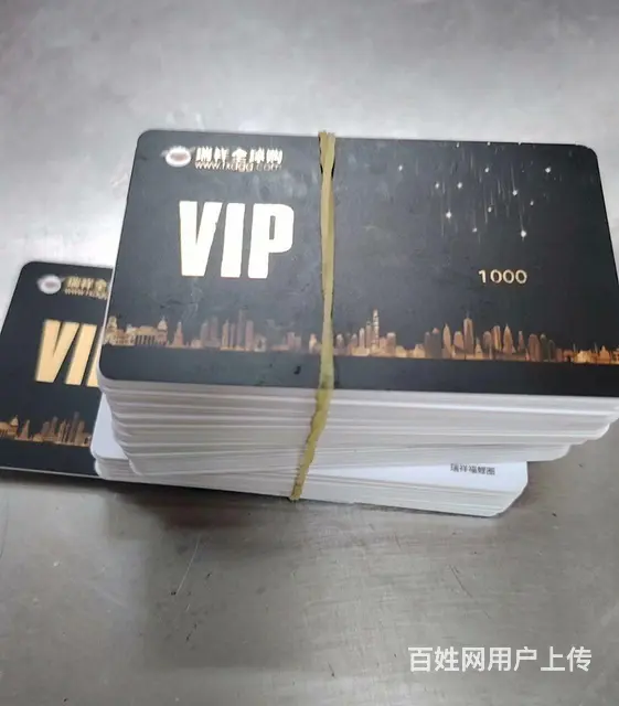常州市哪里回收瑞祥卡?瑞祥全球购，瑞祥商联卡红卡白 - 图片 2