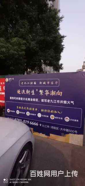 九江户外广告设计喷绘九江大型户外广告墙体广告等安装 - 图片 2