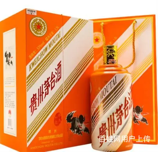 越秀回收珍品茅台酒-375ml茅台酒回收价格 - 图片 9