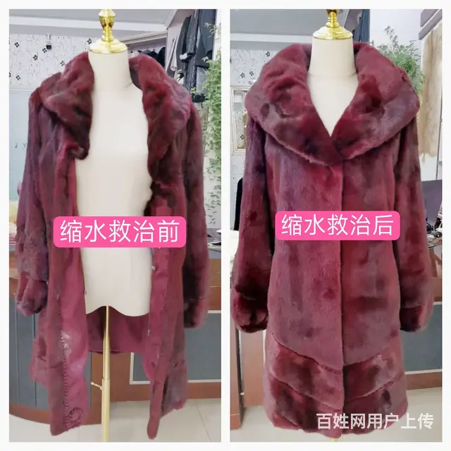 合肥干洗店技术培训.洗衣洗鞋皮具护理培训 - 图片 1
