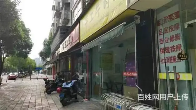 （同城搜铺网）三贤血站旁边40平足浴店转 - 图片 4