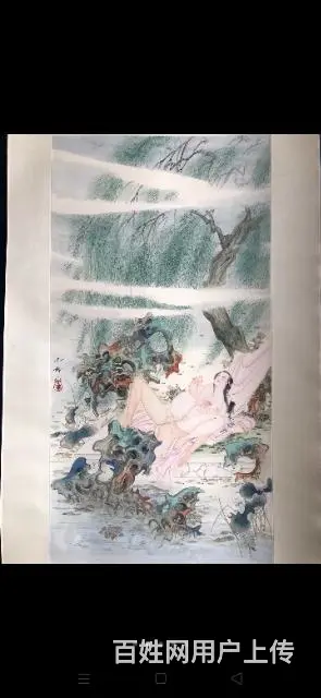 胡也佛（1908-1980） - 图片 1