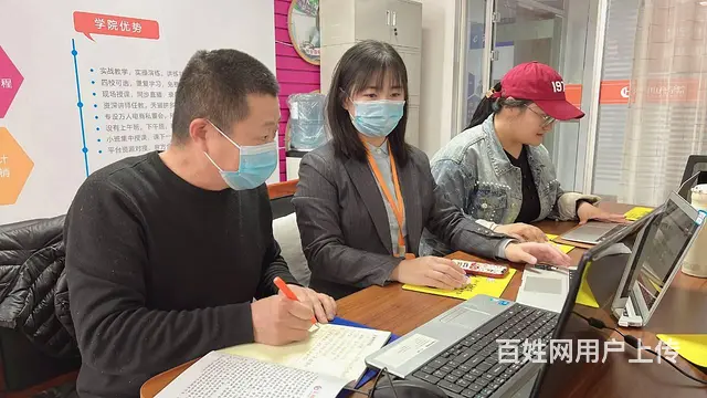 临沂淘宝拼多多培训**快手直播带货零基础学习 - 图片 7