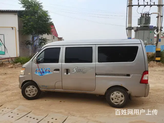 长安460油气两用 - 图片 3