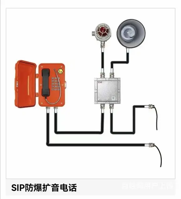 油田油库防爆扩音电话，IP防爆扩音话站，防潮电话机 - 图片 2