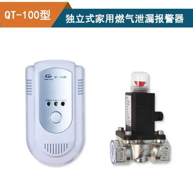 武昌工业用液氨浓度报警器有毒气体泄漏探测器批发直供 - 图片 3