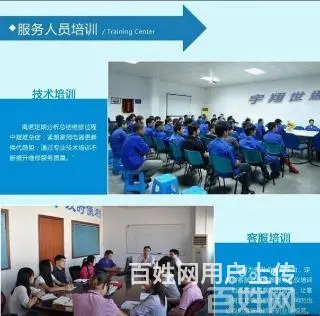 北京专业维修各类电器，快速上门，欢迎预约 - 图片 4
