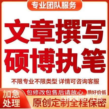 长沙代写宣传标语 - 图片