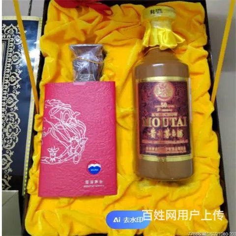 黄埔区24小时免费上门回收茅台酒正规商家收购中心 - 图片 3
