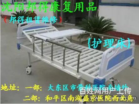 轮椅出租制氧机出租吸痰器租雾化器护理病床出租担架 - 图片 3