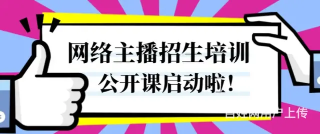 新媒体运营短视频拍摄剪辑制作电商运营美工 - 图片 5