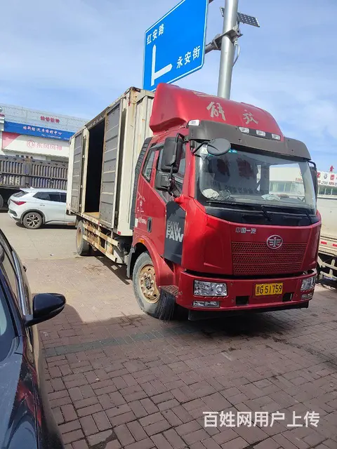 解放 厢式货车 国5 - 图片 1