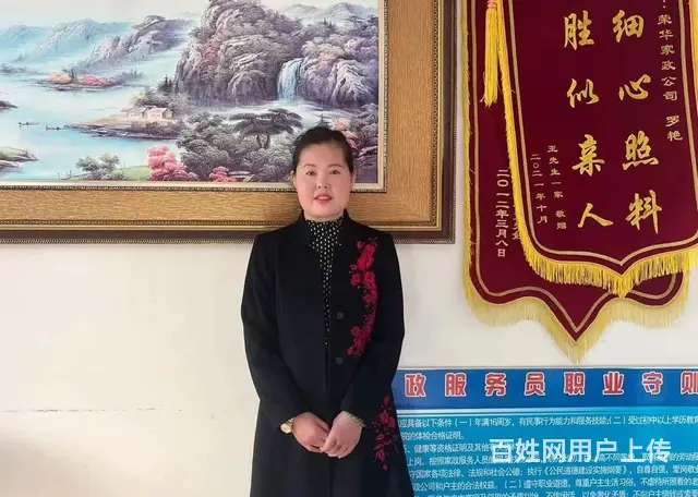 优秀女护工求职 自理不自理均可 - 图片