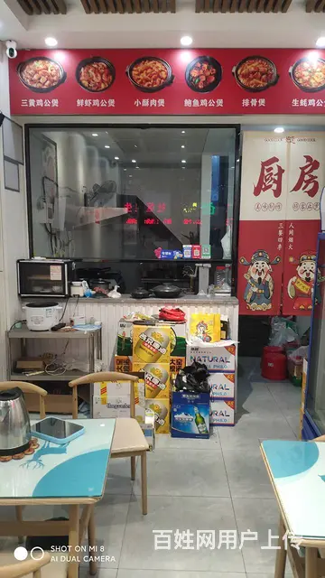 门面餐馆转让 - 图片 3