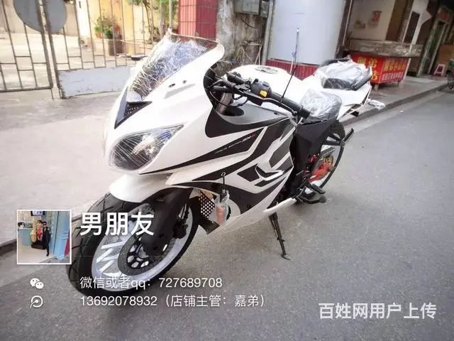 全新北极光，活动心动价：5880 - 图片 3