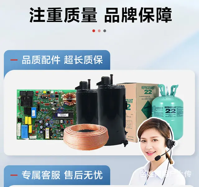 洛阳信赖之选，空调维修专家在这里 - 图片 3