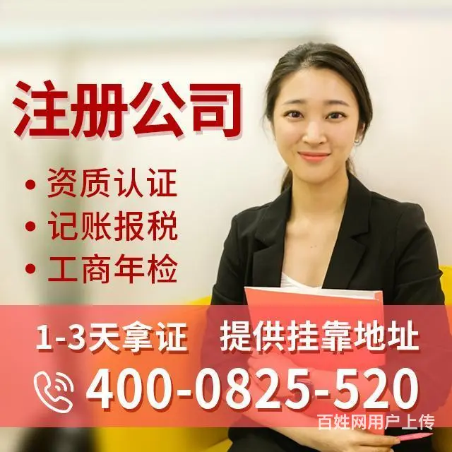沈阳资质办理认证 - 图片 1