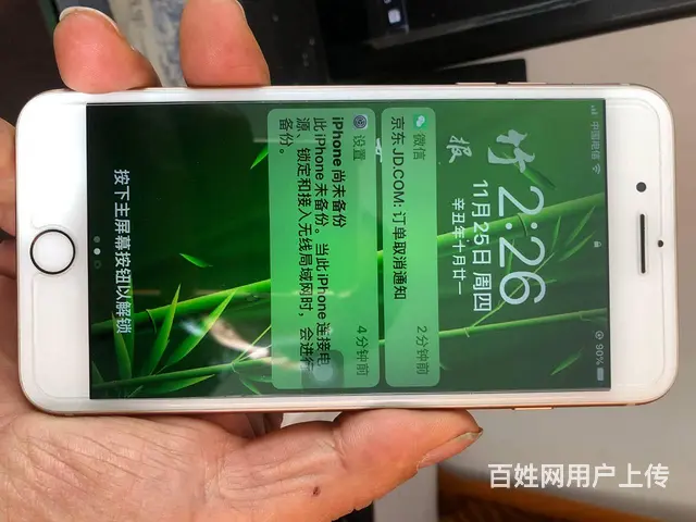 金色iphone8plus国行64G全原98新转让 - 图片 1