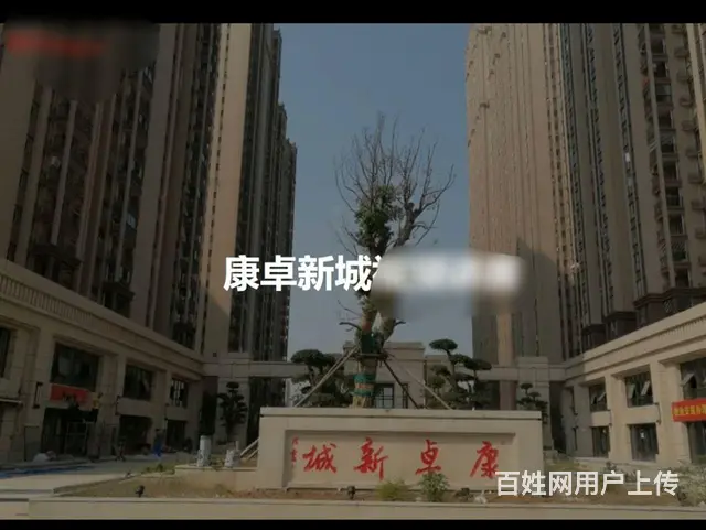 二号地铁武昌杨家湾站附近毛坯新房 - 图片 3
