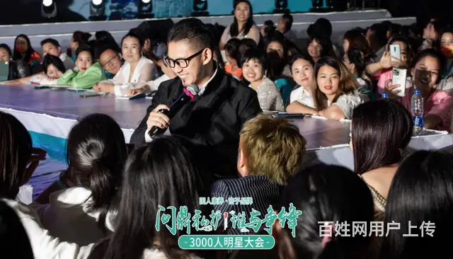 掀起创业大浪潮 国人康养宫子品牌创响她时代万亿商机 - 图片 2
